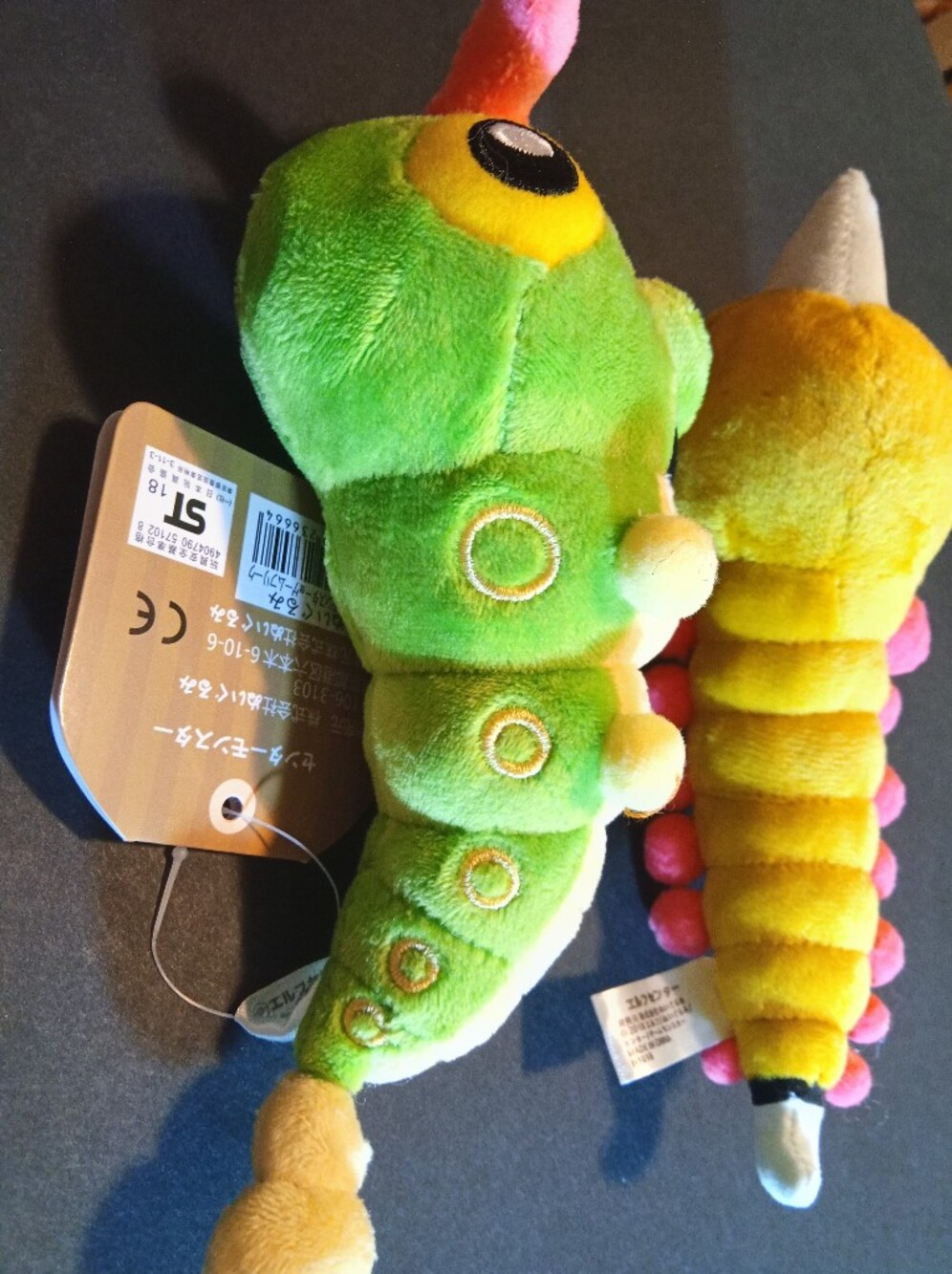 Pokemon Shiny Caterpillar Butterfree Beedrill and Butterfly Caterpillar - Picture 4 of 4